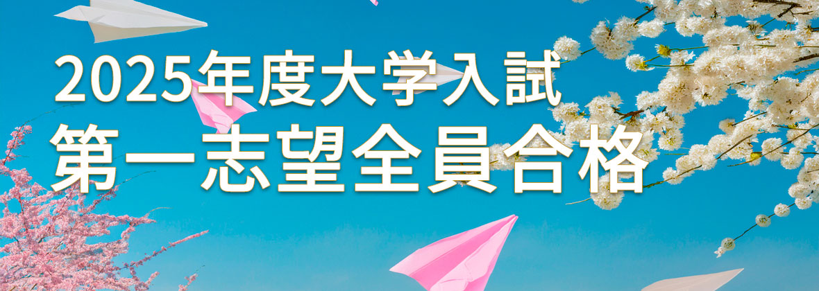 勉強がもっと好きになる。